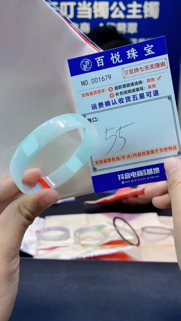 未镶嵌手镯翡翠叮当镯公主镯