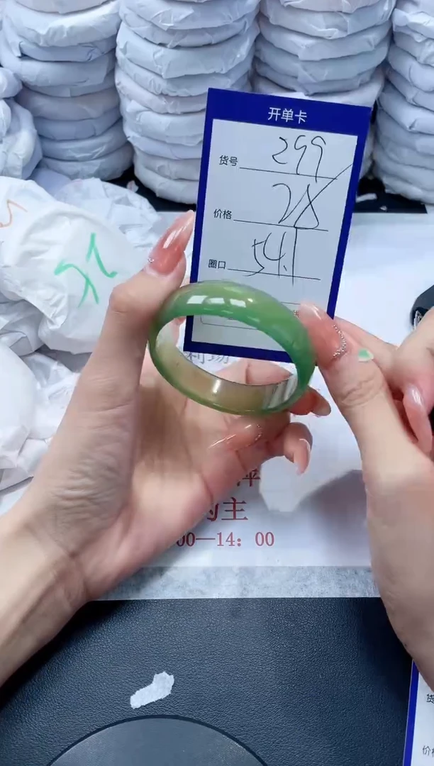 玛瑙/玉髓手镯未镶嵌299