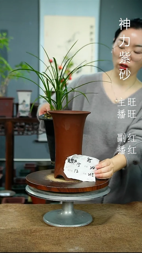 紫砂花盆85 紫砂花盆紫砂