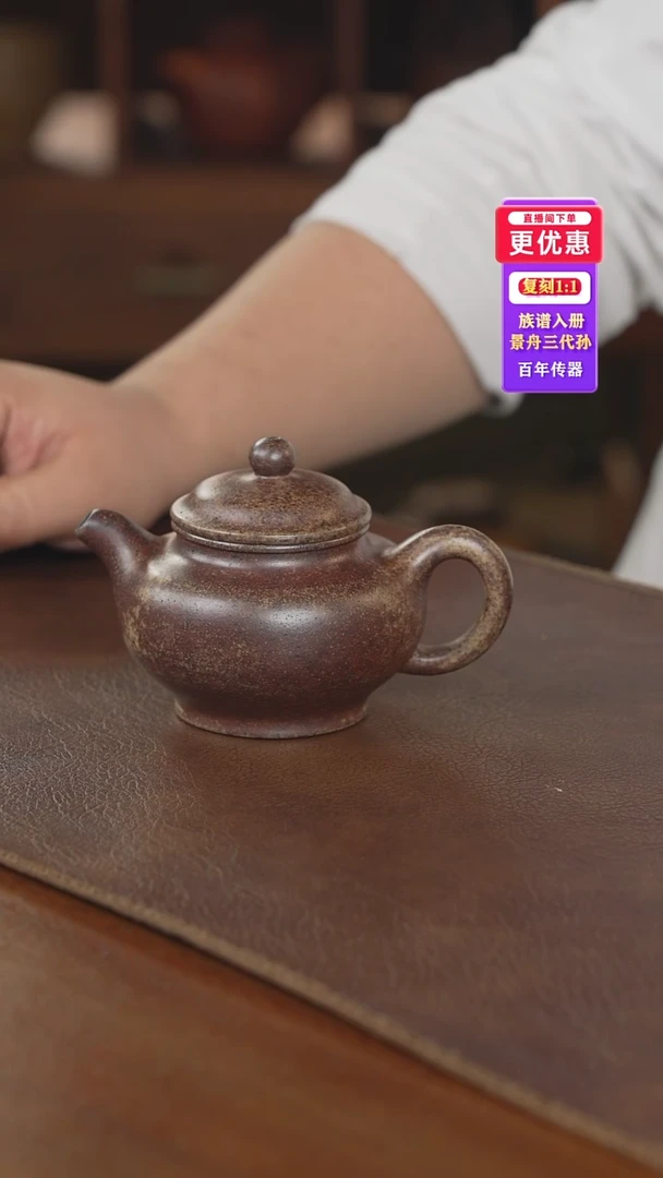 茶壶紫砂紫砂壶紫砂壶