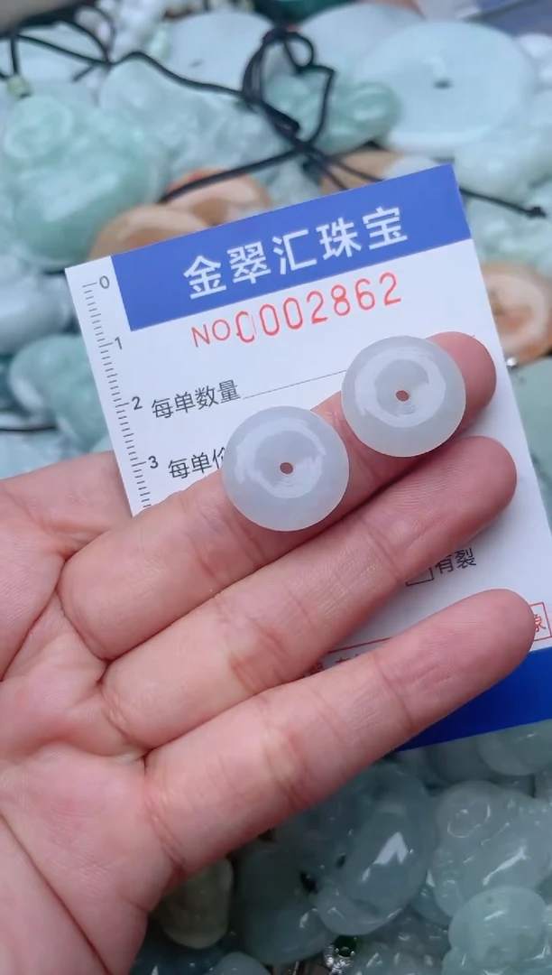 颈饰未镶嵌翡翠2862