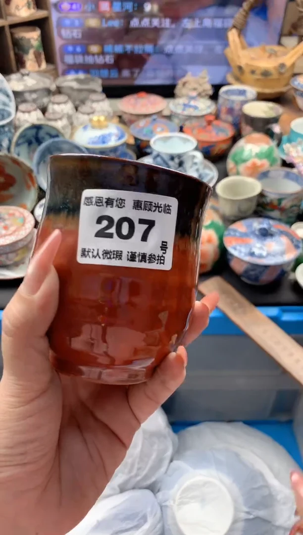 瓷片小***河207号九姑娘工艺品瓷器