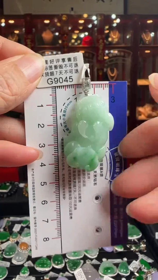 【闪购商品】翡翠颈饰18K金镶嵌G9045绿貔貅