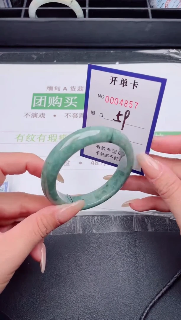 未镶嵌手镯翡翠翡翠手镯未镶嵌