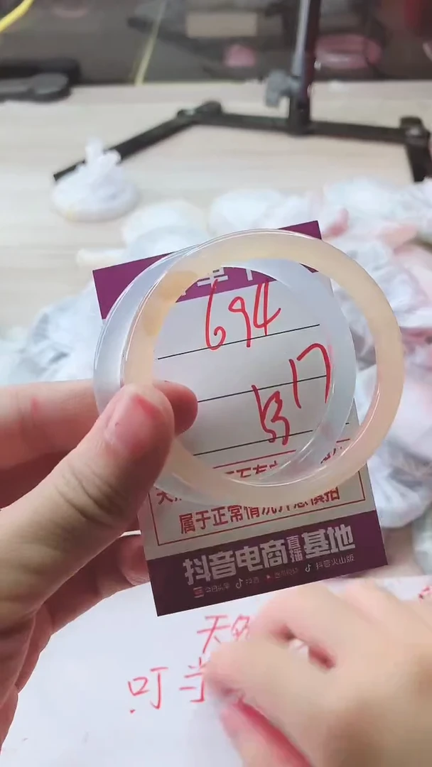 手镯玛瑙/玉髓未镶嵌694