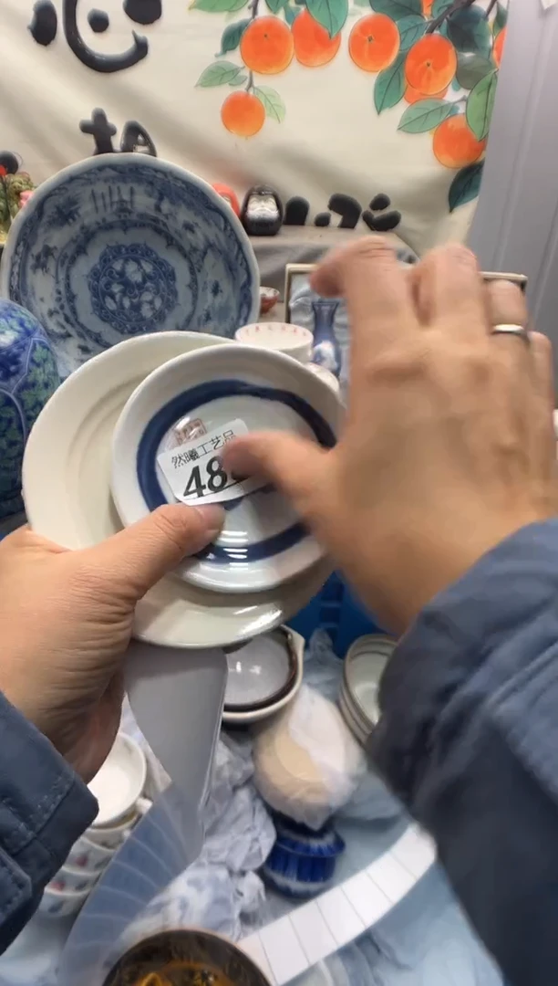 瓷片宜****》488
