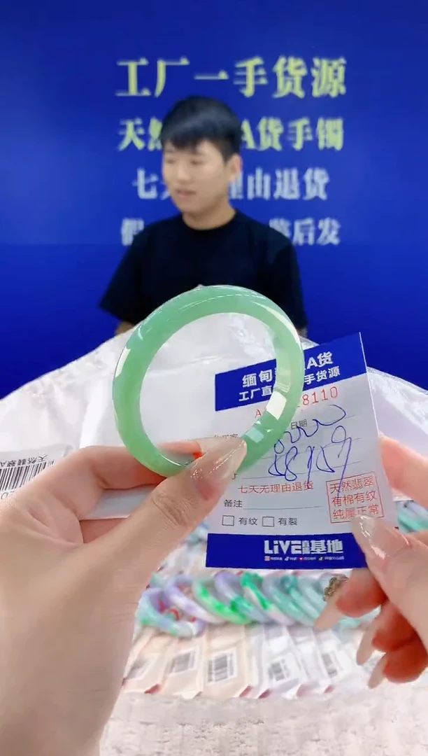 未镶嵌手镯翡翠10天然翡翠A货