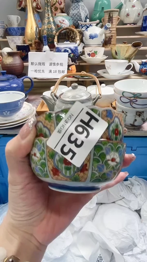 瓷片且****5H635不退不换.感谢理解