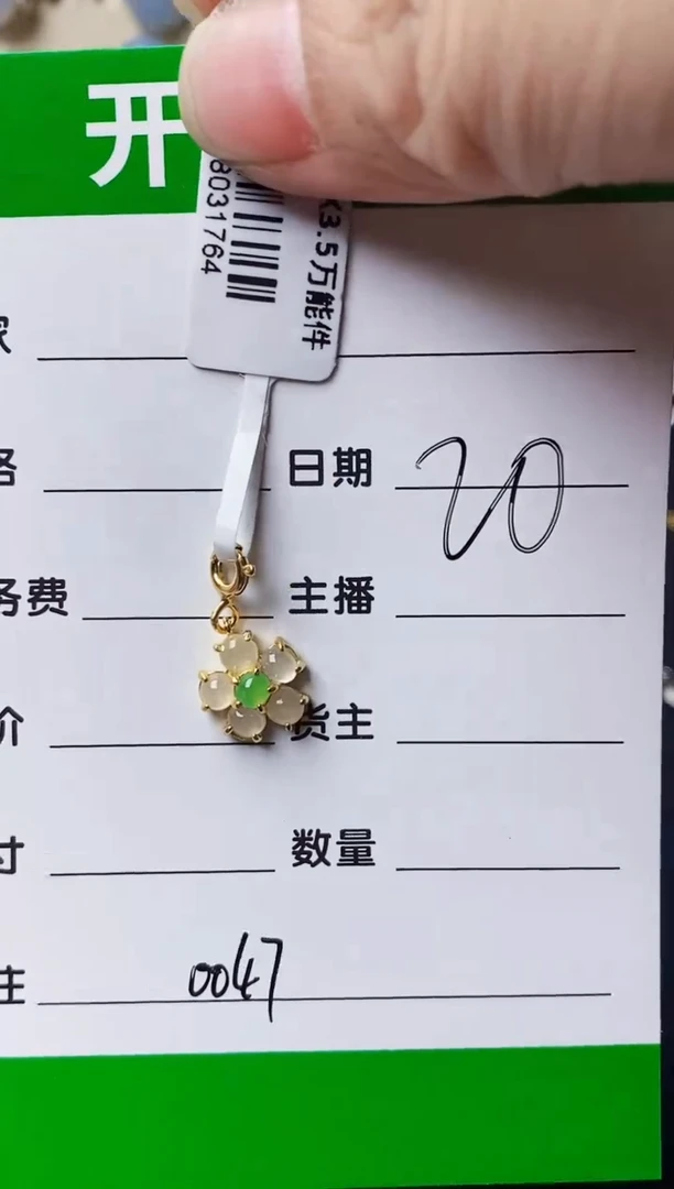银S925镶嵌戒指翡翠？0047