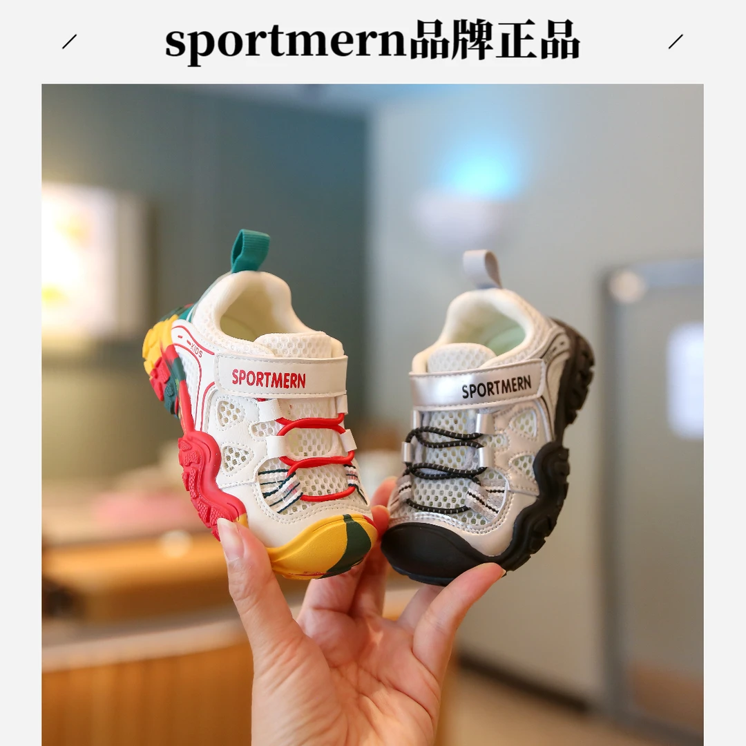 Sportmern宝宝机能鞋透气单网鞋男小童网面软底运动鞋防滑溯溪鞋