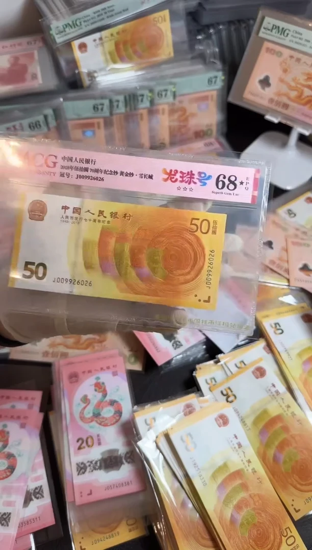 【闪购商品】纸70-009926026爱藏68