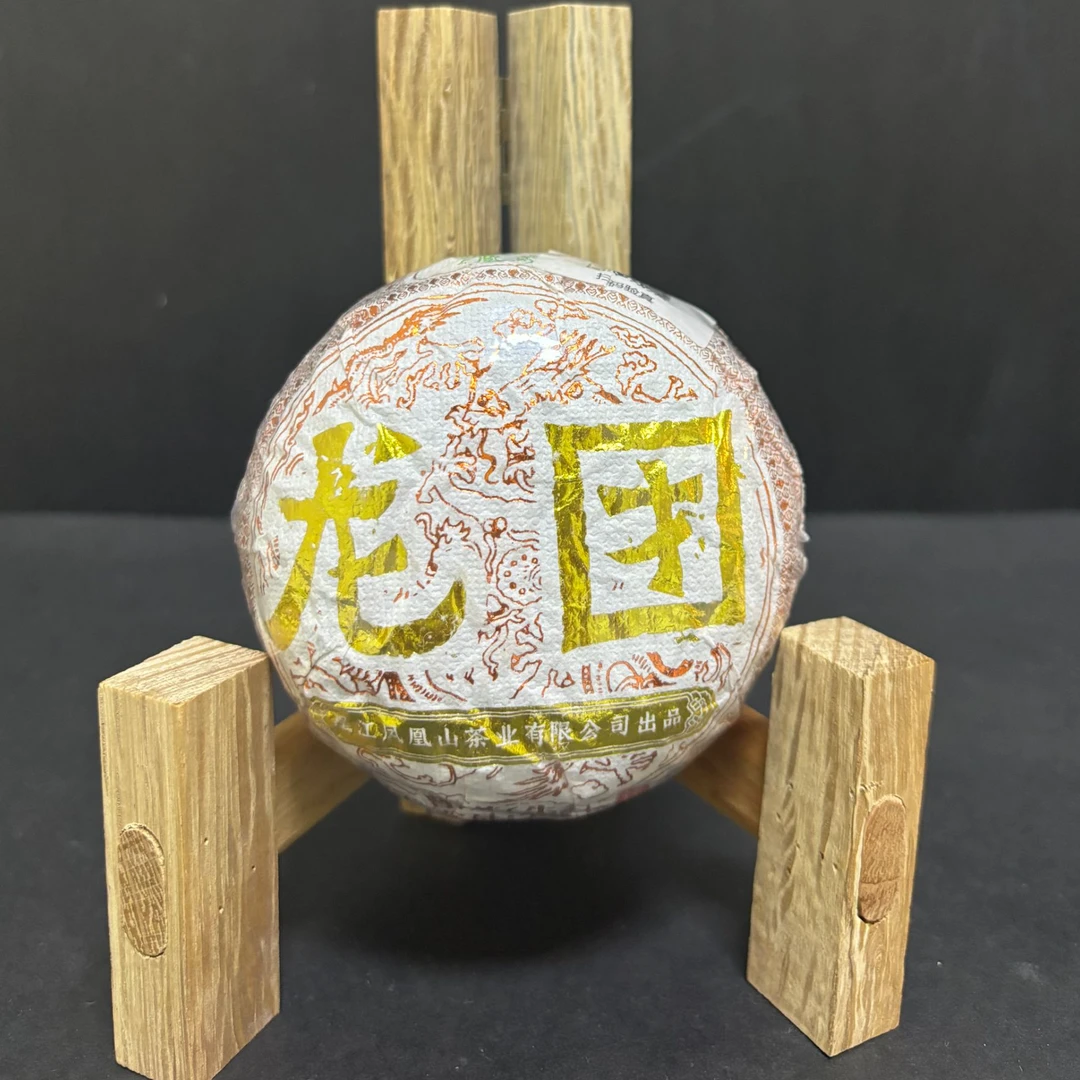 【精】1沱-2023年凤凰窝龙团200克/沱（生茶）
