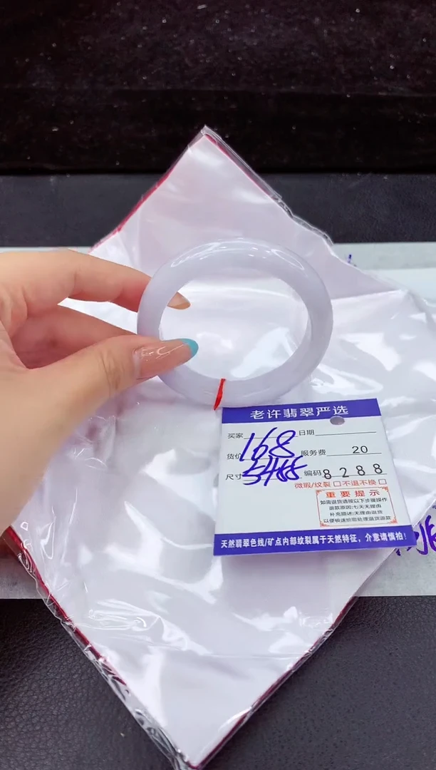 翡翠手镯未镶嵌1