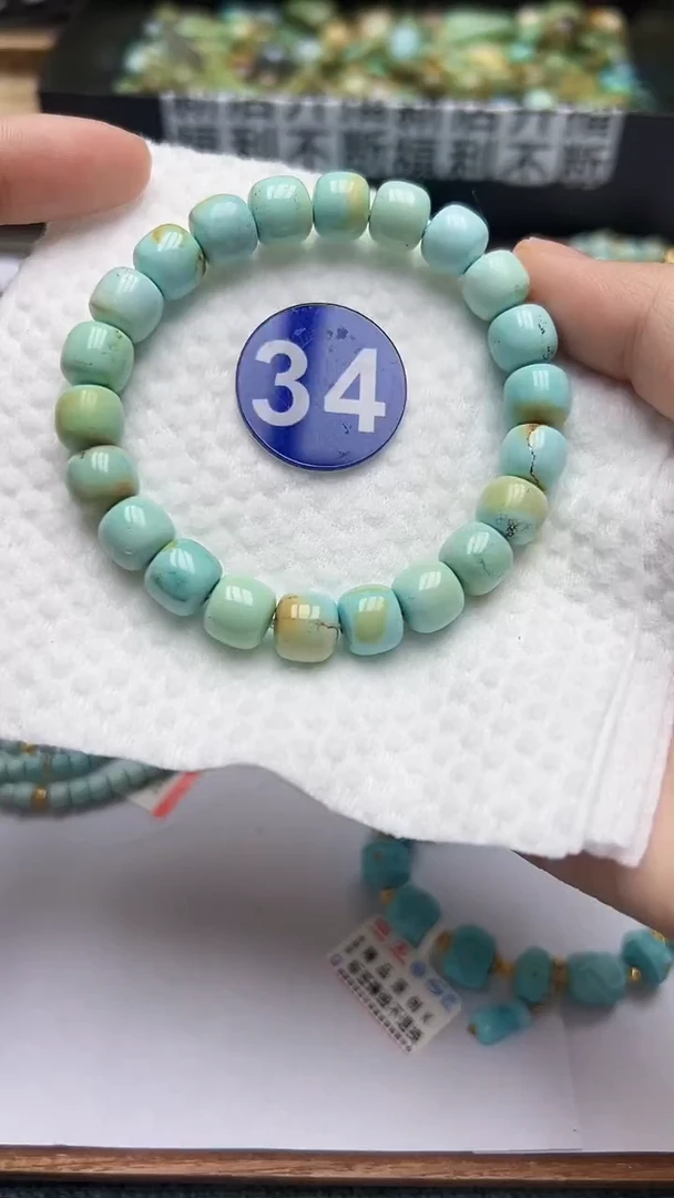 绿松石未镶嵌手链34