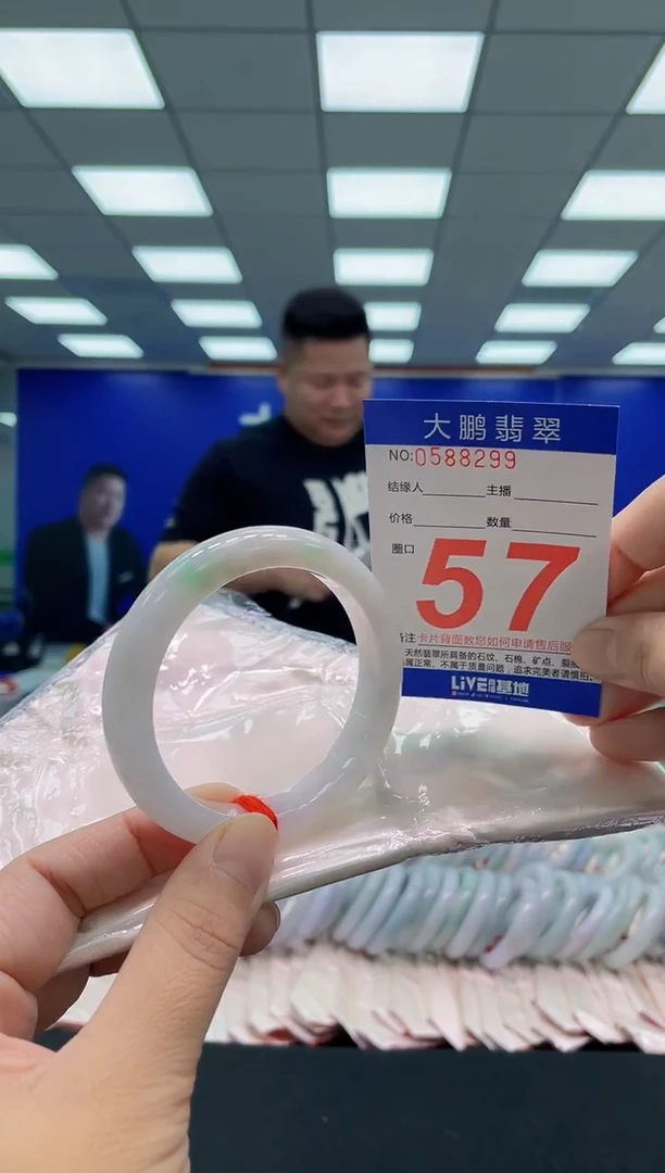 未镶嵌手镯翡翠AAAAAAAAA