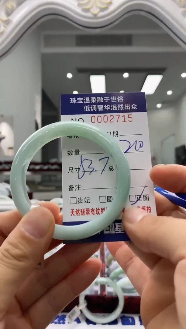 未镶嵌手镯翡翠天然缅甸A货翡翠