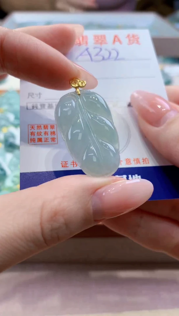 颈饰未镶嵌翡翠天然缅甸a货翡翠