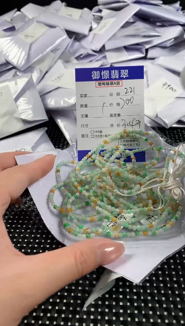 【闪购商品】翡翠项链未镶嵌多样性发其一件56