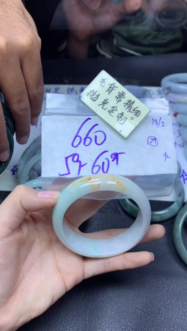 【闪购商品】定制翡翠未镶嵌手镯毛货需精细抛光+多人+660元