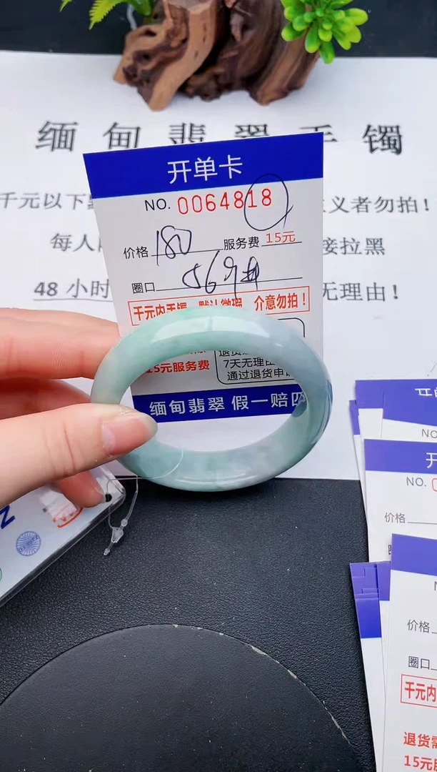 【闪购商品】18丽致优雅手镯时尚百搭