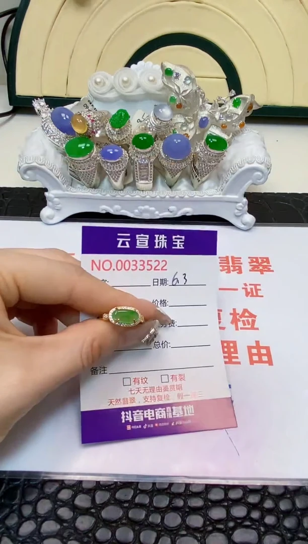 翡翠戒指银S925镶嵌/3522