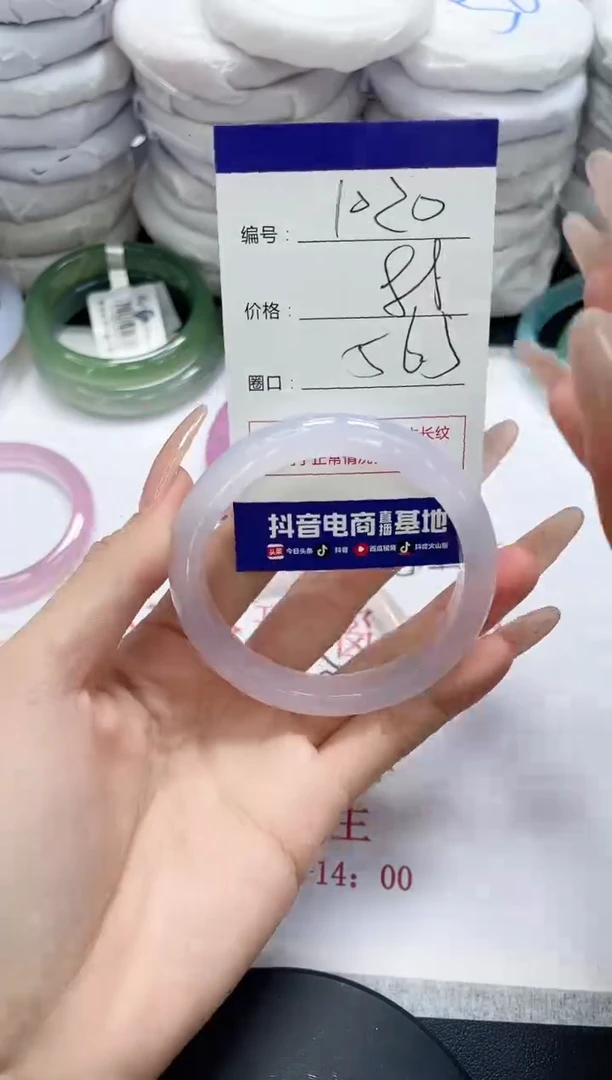 未镶嵌手镯玛瑙/玉髓1020