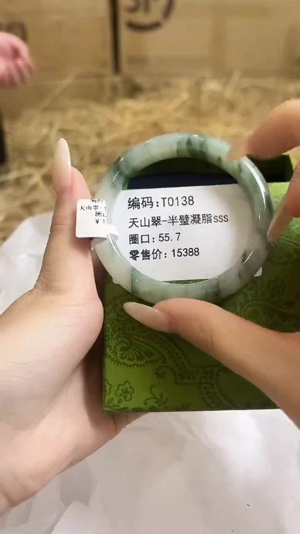 未镶嵌手镯石英质玉T0138