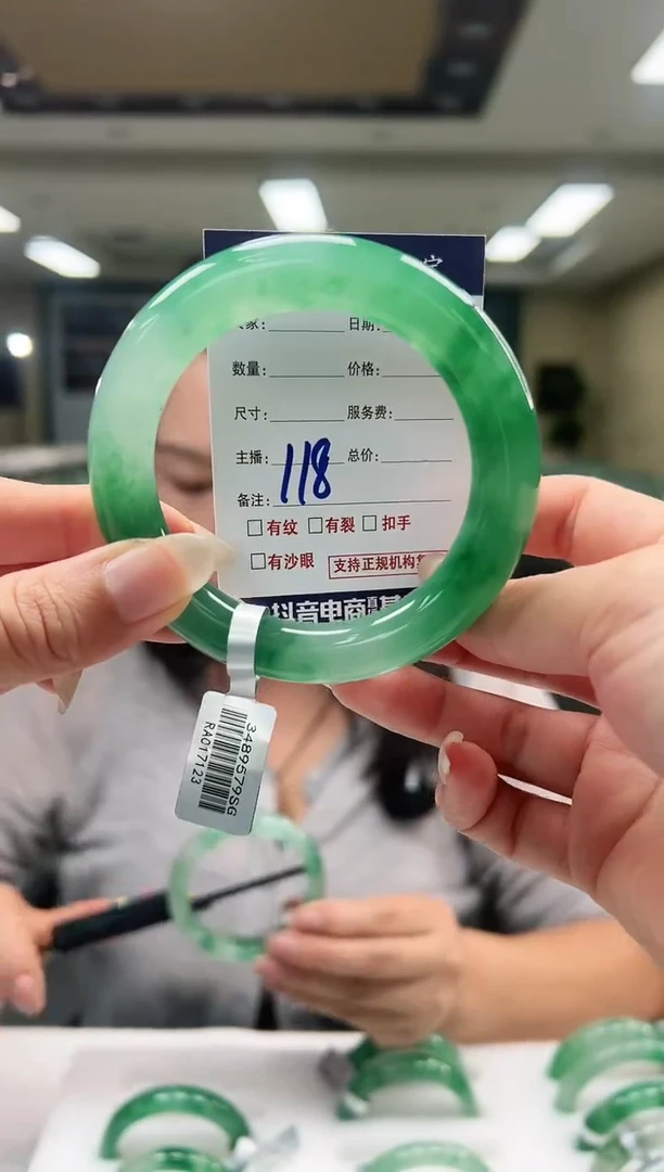 颈饰未镶嵌石英质玉55+119