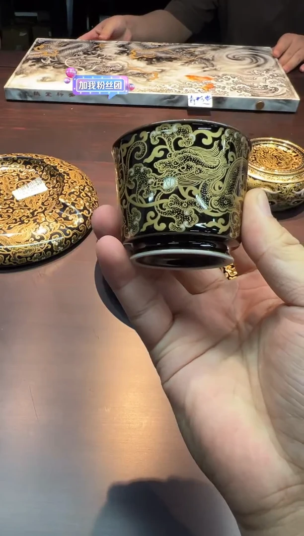 （预售）青衿堂金银错缠枝龙纹小容天杯