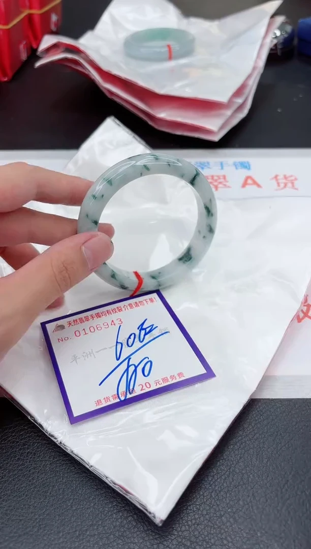 翡翠手镯未镶嵌1