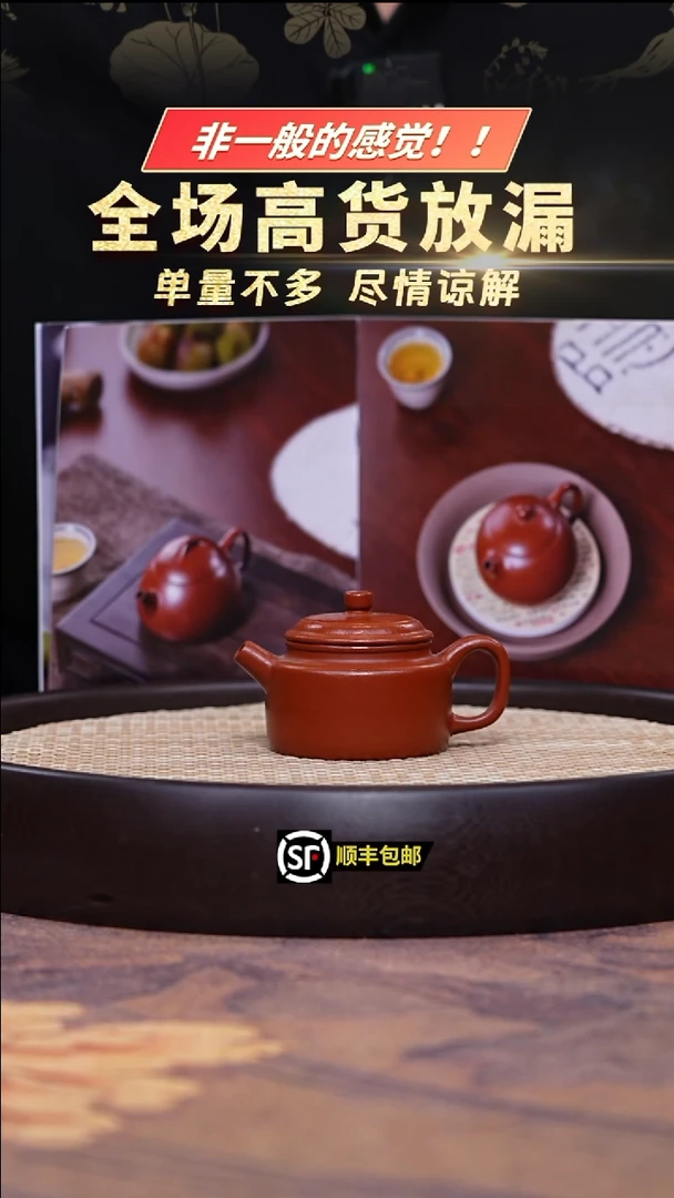 茶壶紫砂孟臣朱泥德中100cc