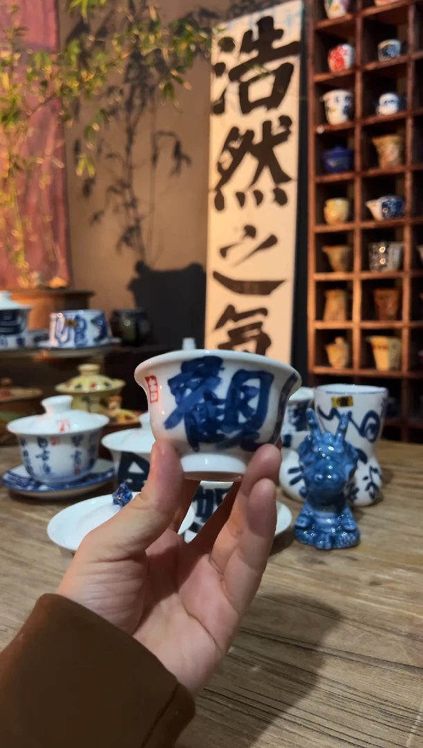 【闪购商品】观云听雨原创手绘茶具观自在