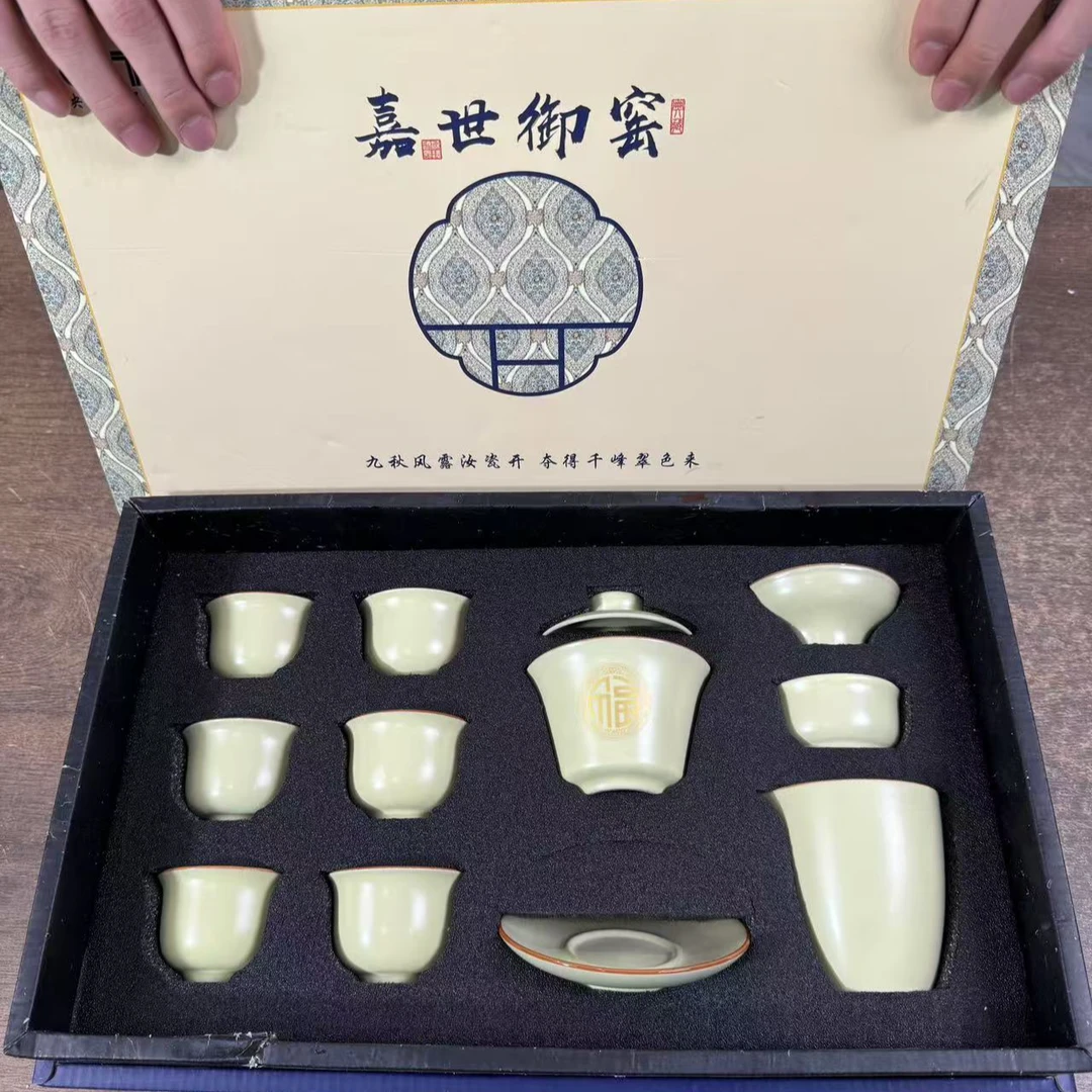 【闪购商品】器度茶器甄选链接@@YS1771