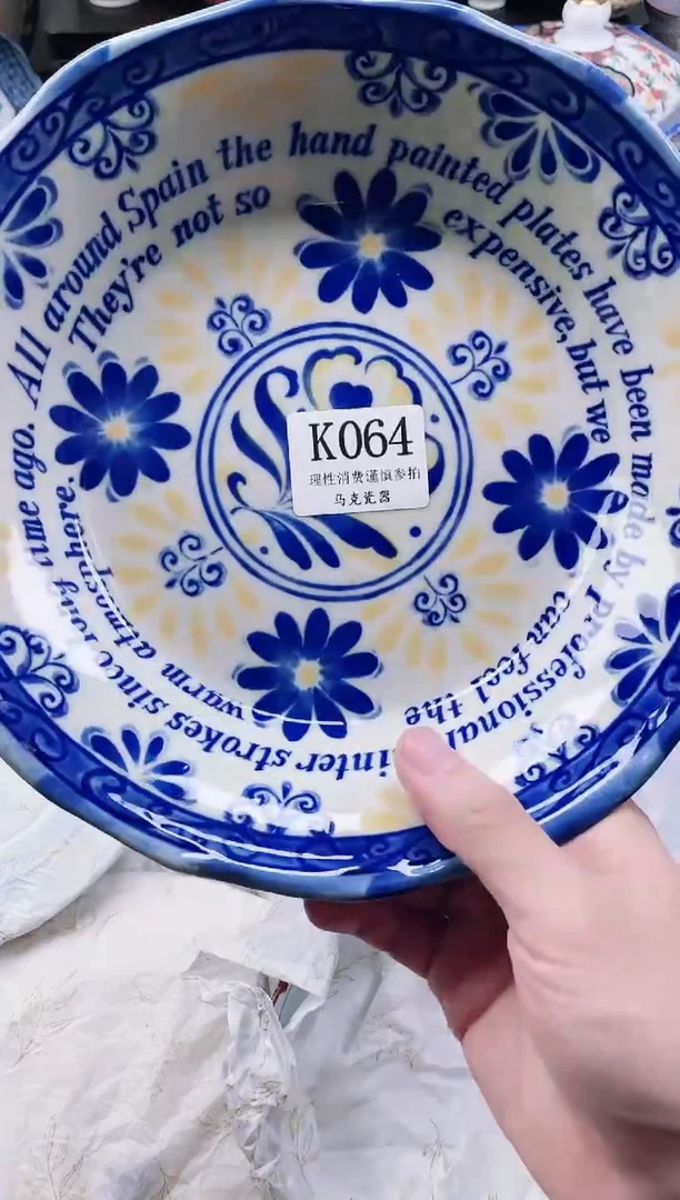 瓷片毛*                K064
