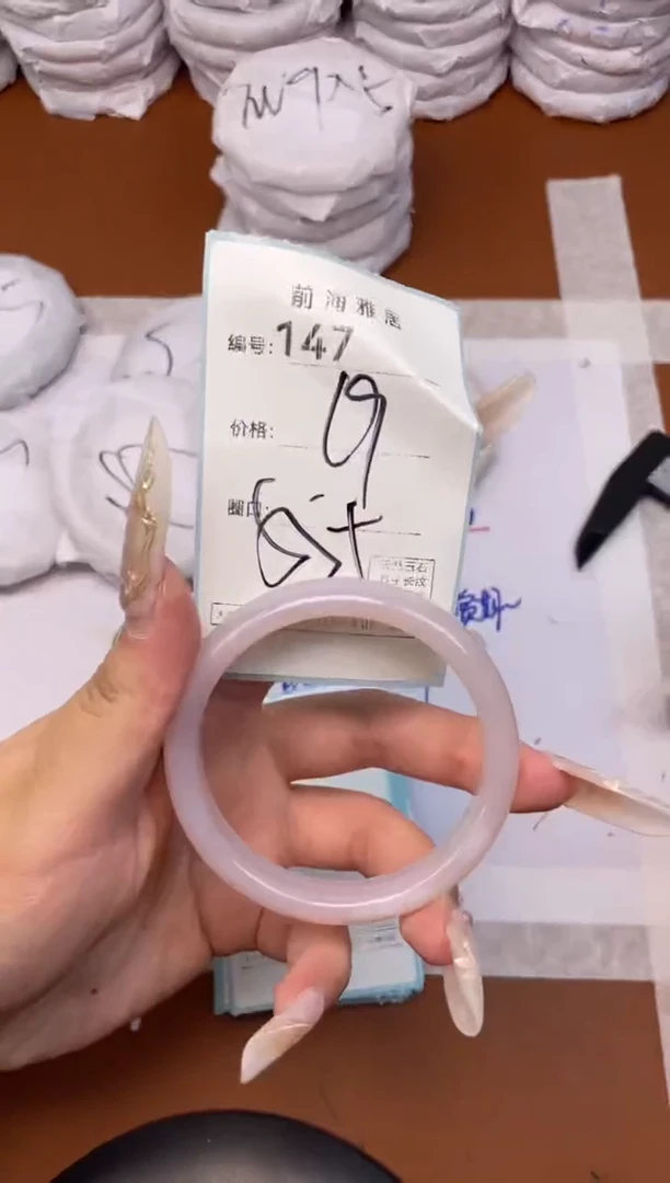 【闪购商品】玛瑙/玉髓手镯未镶嵌147