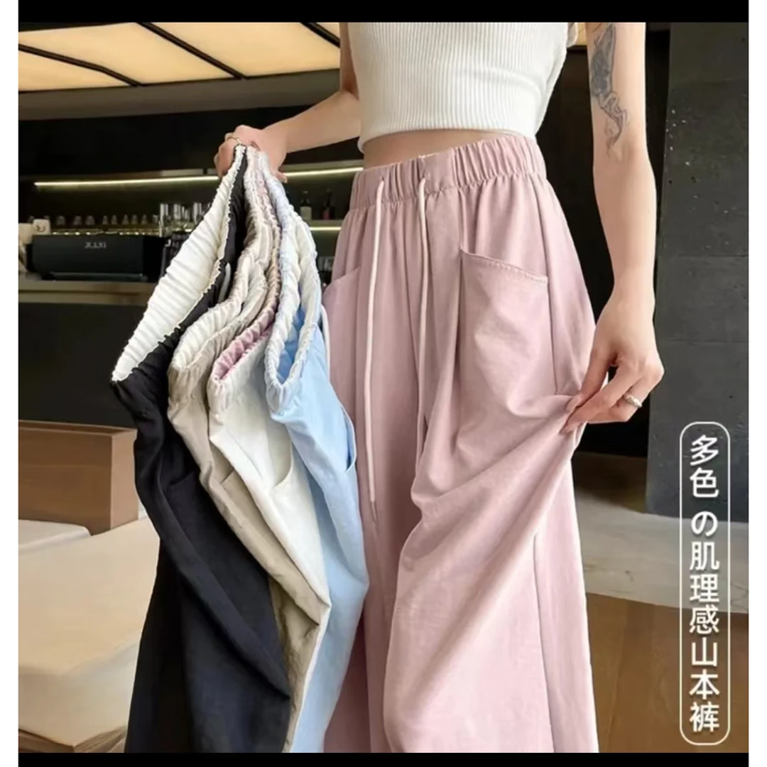 奶芙云朵裤女2025新款夏款肌理感山本阔腿裤显瘦休闲裤高腰百搭