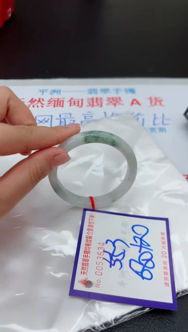 【闪购商品】翡翠手镯未镶嵌1111111`