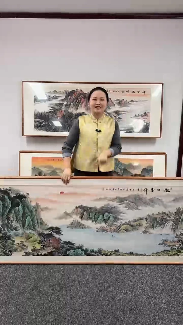 【闪购商品】国画旭日东升210*80刘海斌