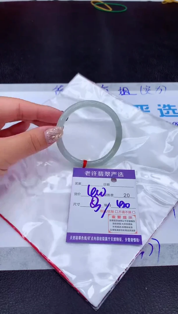 【闪购商品】翡翠手镯未镶嵌1111111111111111