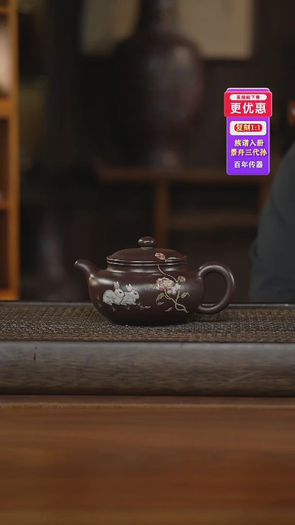 茶壶紫砂紫砂壶紫砂壶