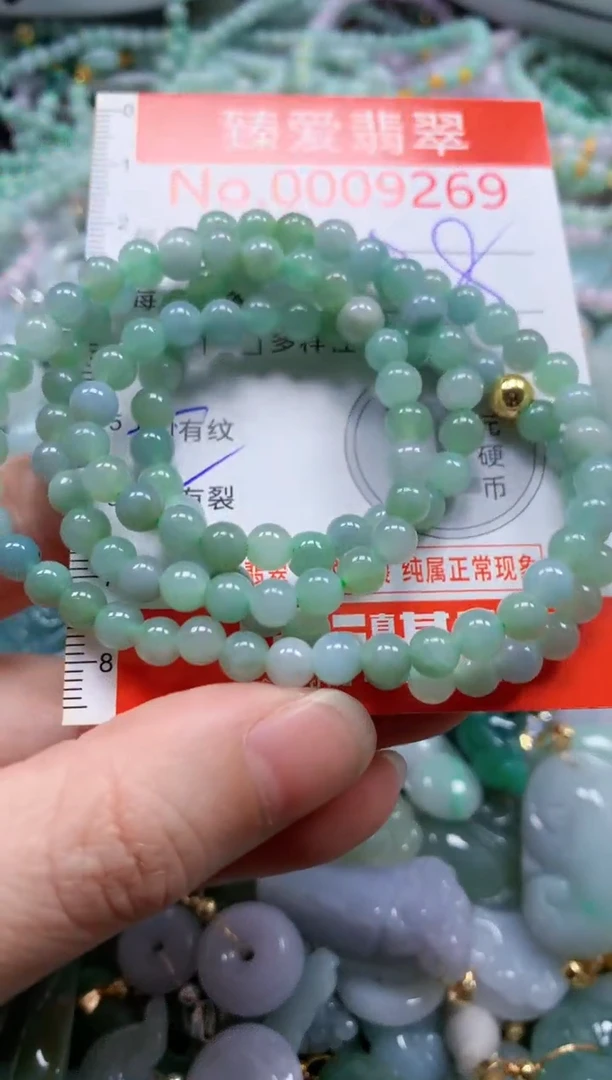 翡翠未镶嵌吊坠(不含链)9269