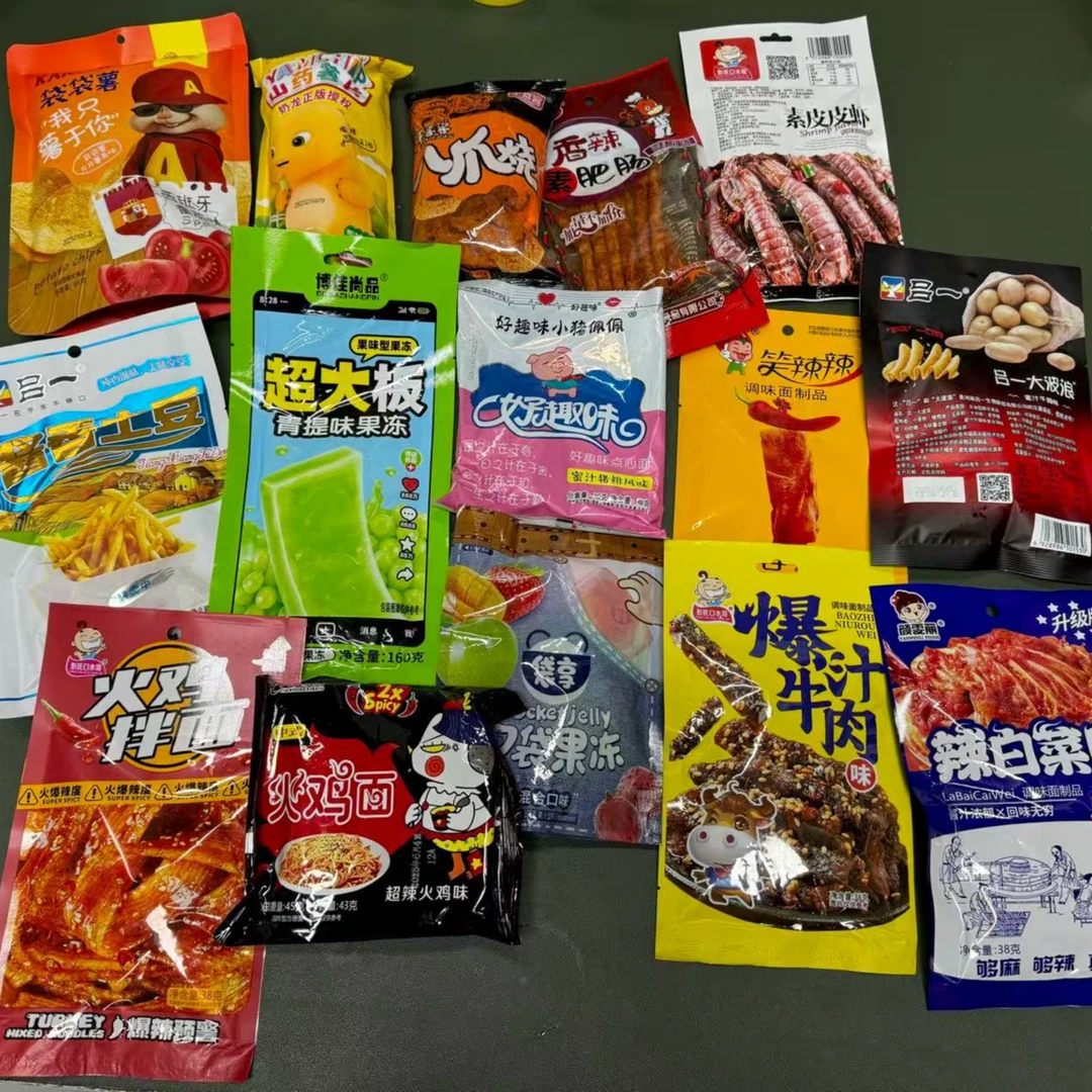 B8【直播间专属】零食大礼包新日期