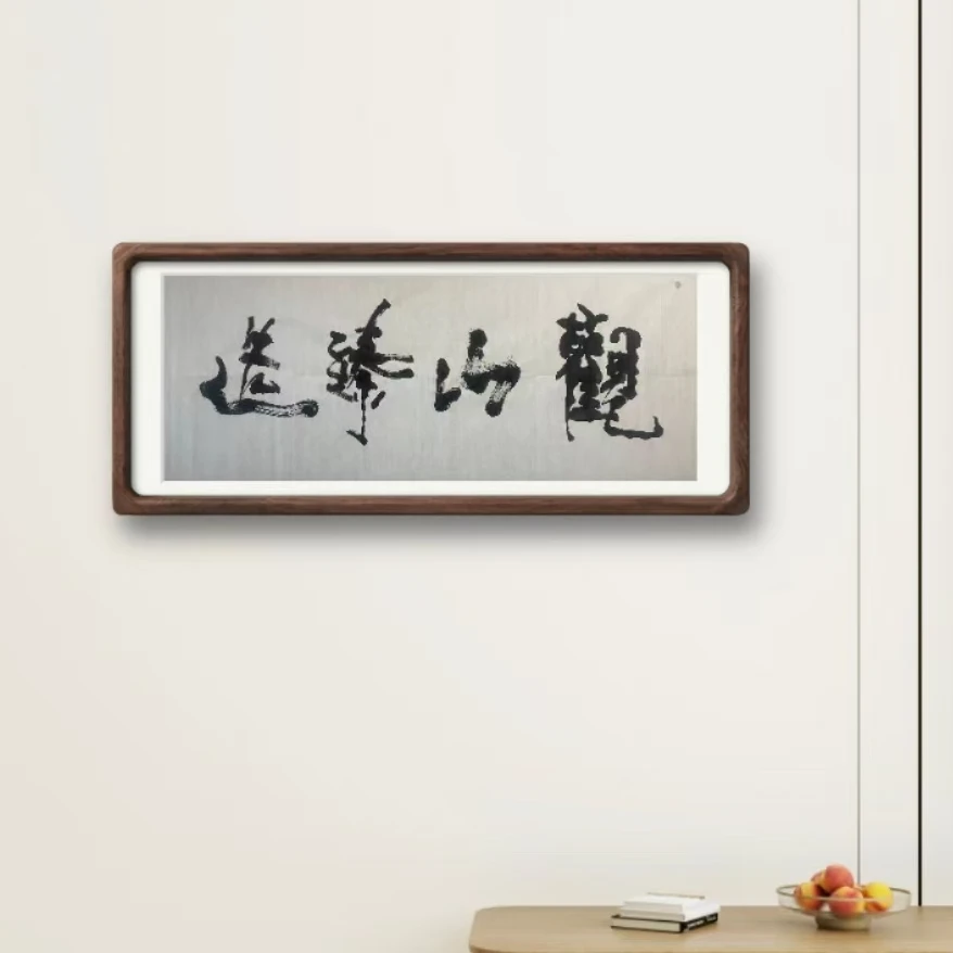 吉祥-红卷轴-无框-観山臻选-宣纸-