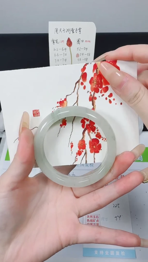 【闪购商品】石英质玉手镯未镶嵌K225-54.1