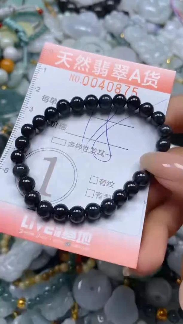 翡翠未镶嵌颈饰闪购0040875