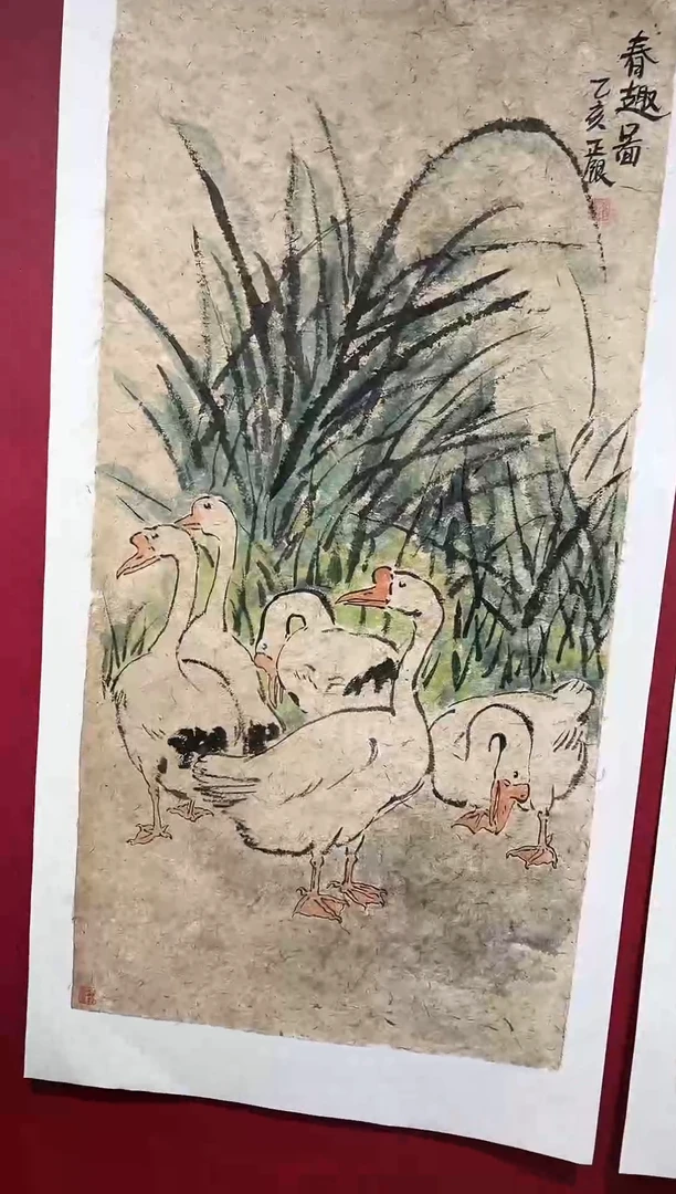 国画手绘国画书法