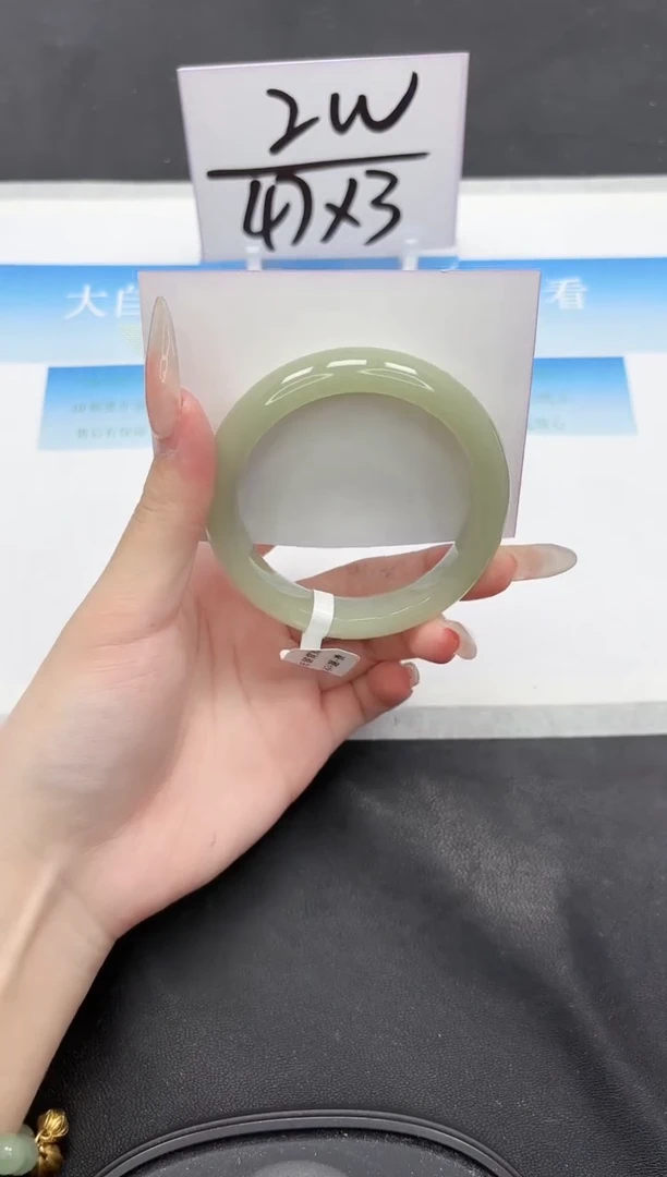 未镶嵌手镯石英质玉247-56.3