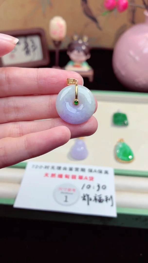 吊坠(赠链)未镶嵌翡翠翡翠吊坠34
