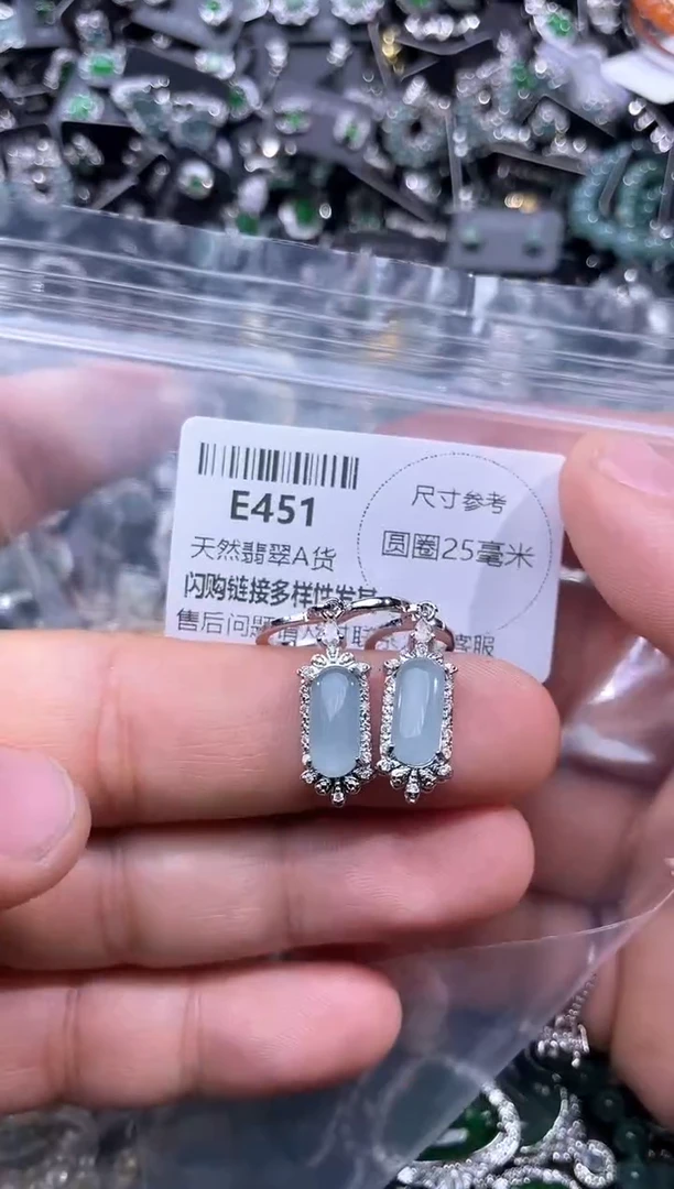 【闪购商品】翡翠颈饰未镶嵌E451耳扣