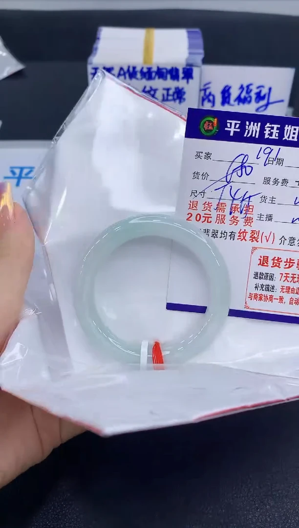 未镶嵌手镯翡翠1111